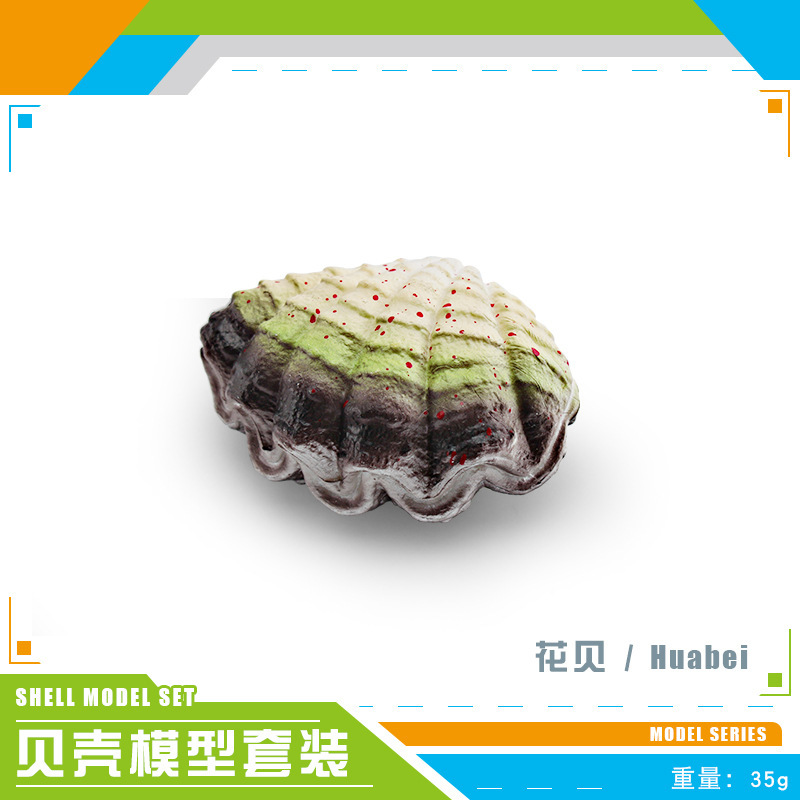 PL127 - 3570 Concha de flores 35g