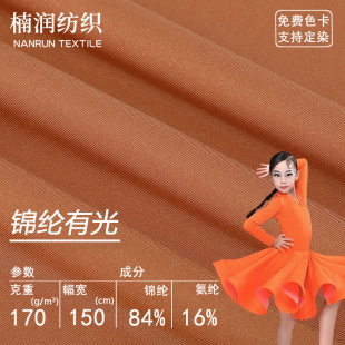 �R���� 170g�����\�]�й��R������ �������揗Ӿ�����赸����