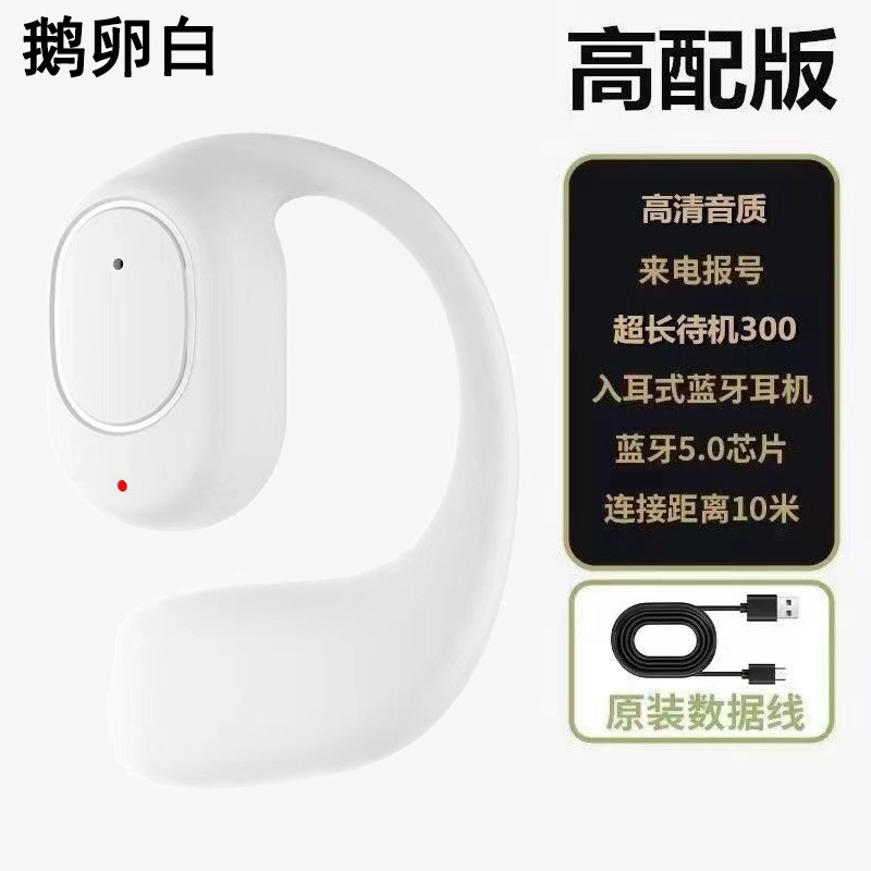 デジタルディスプレイ搭載片耳型Bluetoothイヤホン 超長時間バッテリー キーボード版 OWS 非インイヤー伝導型スポーツワイヤレス|undefined