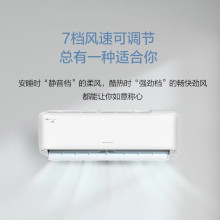 2匹清巧风1级变频冷暖挂机KFR-50GW/(50571)FNhAb-B1JY01