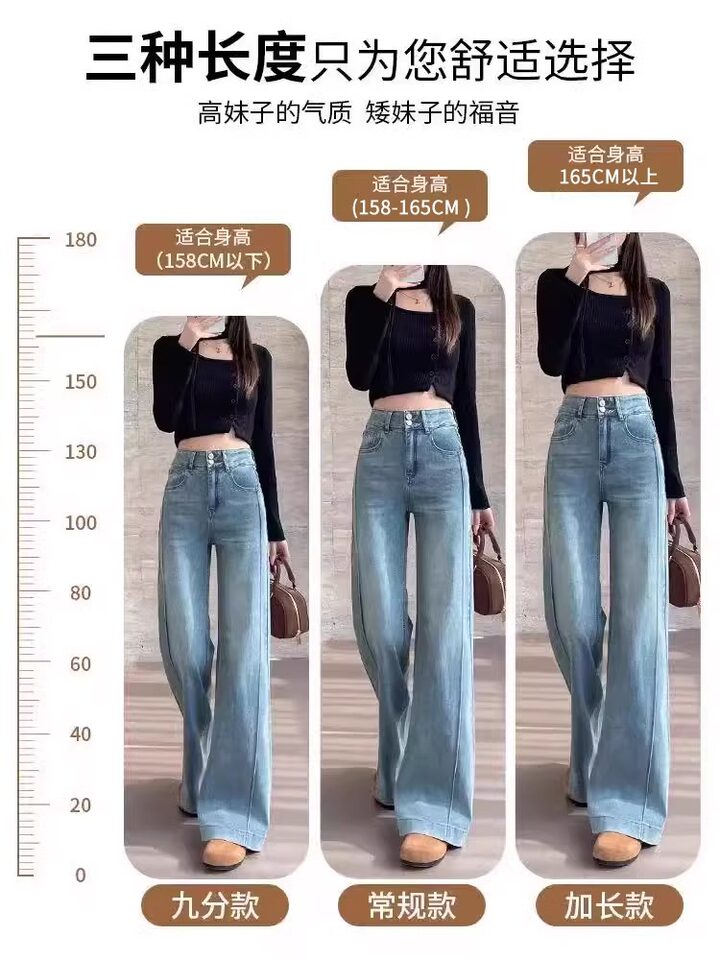 Quần jeans nữ cạp cao ống loe nhẹ đính đá, form ôm vừa, phong cách thường ngày — Màu be [bình thường], Màu be [kéo dài], Màu xanh nhạt [bình thường], Màu xanh nhạt [người đàn ông nhỏ] chi tiết 16
