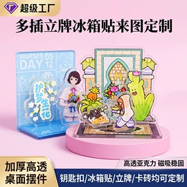 冰箱贴;动漫立牌;动漫明星摆件