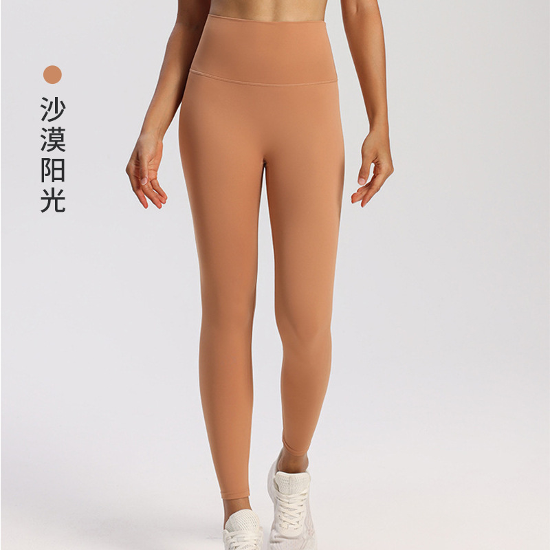 【リアポケット】ヌードヨガパンツ、ハイウエスト、ヒップアップ、露出ラインなし、スリムパンツ、速乾タイツ|undefined