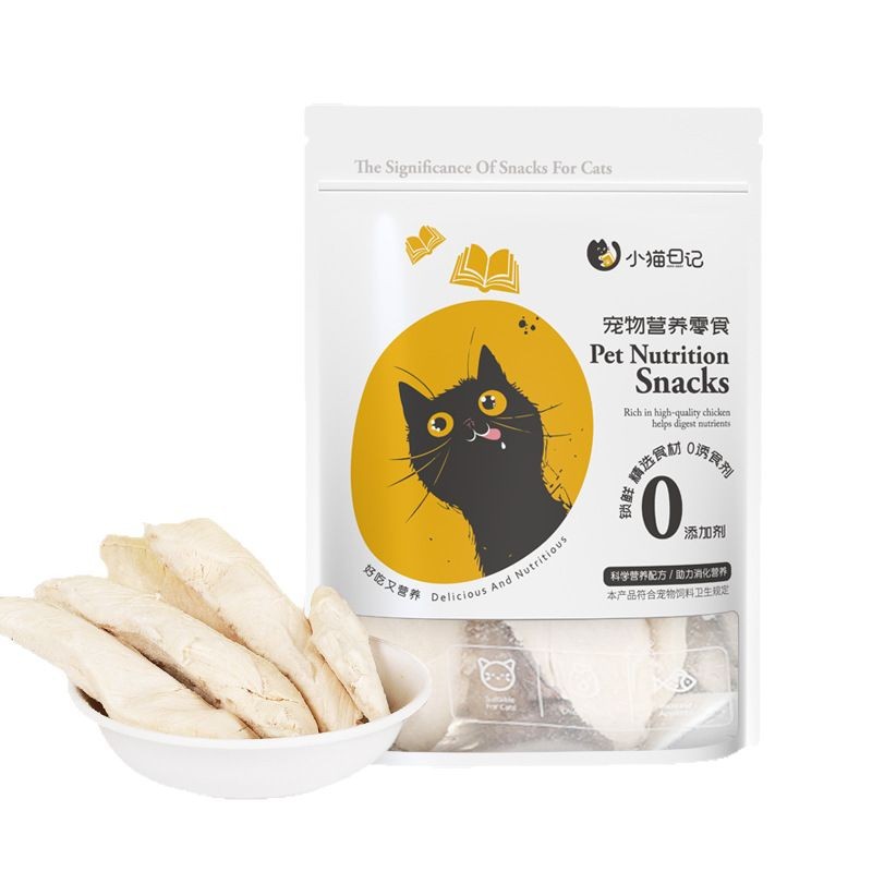 Aperitivos liofilizados para mascotas Diario de gatitos Gránulos de pollo Yema de huevo Perros Comida para gatos Nutrición para gatos Comida para gatos al por mayor