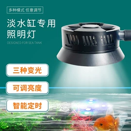 水族照明设备;水族过滤设备;其它水族用品