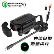 Ħ��܇�֙C�����USB��� ���bTYPE-C��s30W�W�侀SAE����ڷ�ˮ