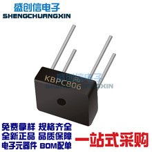 KBPC806 KBPC804 DIP-4��װ ֱ����������Ŷ� 8A/8A 600V/400V