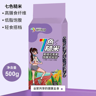 ��ɫ����500g��մ��b���ז|�������pʳ�ͺ��׼t�����׏S�����l