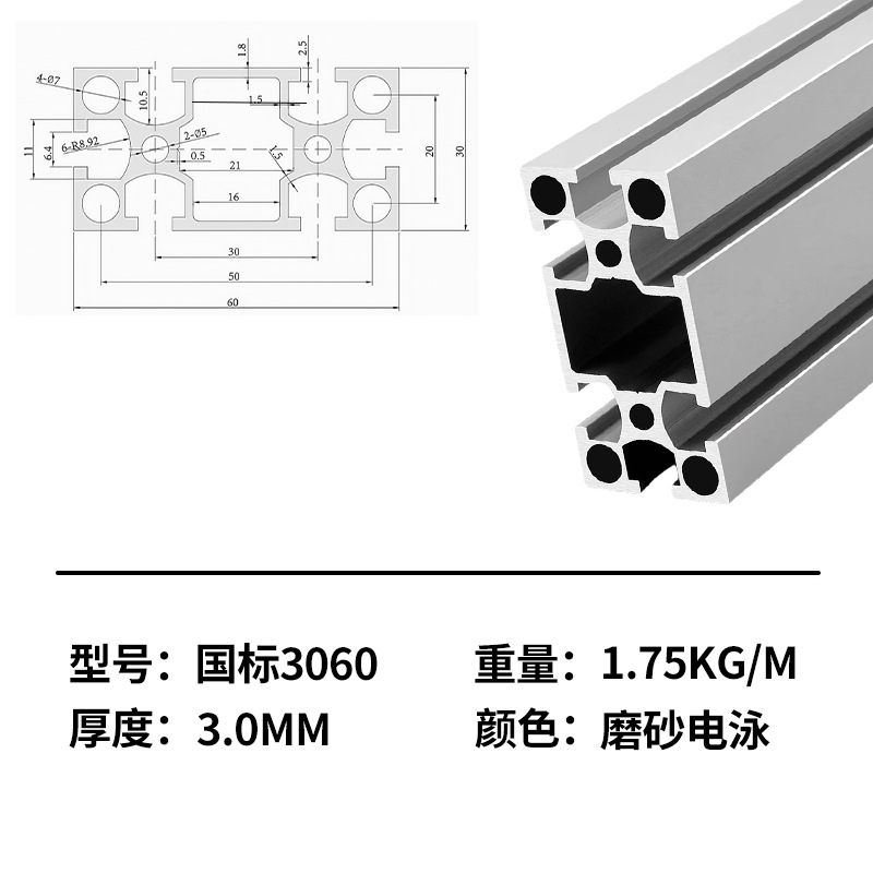 Marco de perfil de aluminio estándar nacional marco de línea de montaje de aleación de aluminio industrial marco de tabla de soporte de tubo cuadrado de aluminio perfil de aleación de aluminio