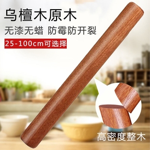 [Factory Outlet] Rolling Pin Household Solid Wood Large Thick Noodles