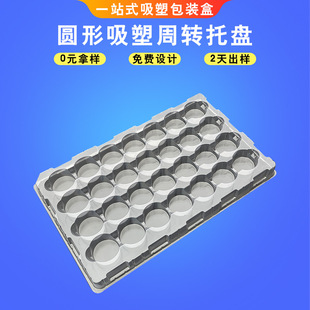 30��A�������бP�F؛ 늙C�R�_PET�������D�бP �A��������ܱP