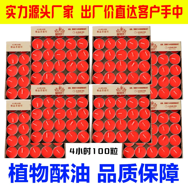 Бесцветная и без запаха свеча из растительного масла, вечная лампа Бодхи, лампа из масла с цветком сливы, 4 часа, 2 часа, 100 штук