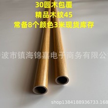 �S���ṩ�A�����Bľ�컨�G��ľ��ľ�^��ľ��픽��ĈA�ܸ�ų���