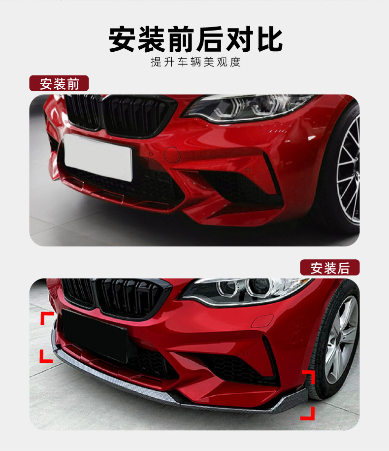 Suitable for Bmw 2 Series Bmw F87 M2 2016-2021 Cs Front Spoiler Front Lip Spoiler Surround Exterior Modification