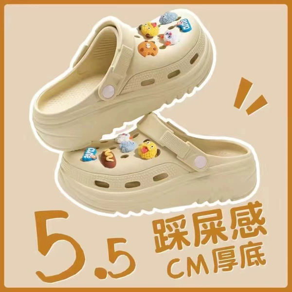 2406 Sagid Cave Hole Shoe [Little Monster]