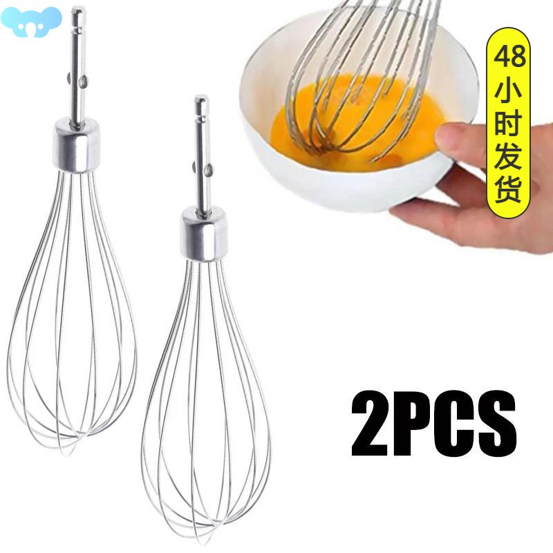 [2Pcs 12-wire Electric Whisk Stainless Steel Foamer Handheld]