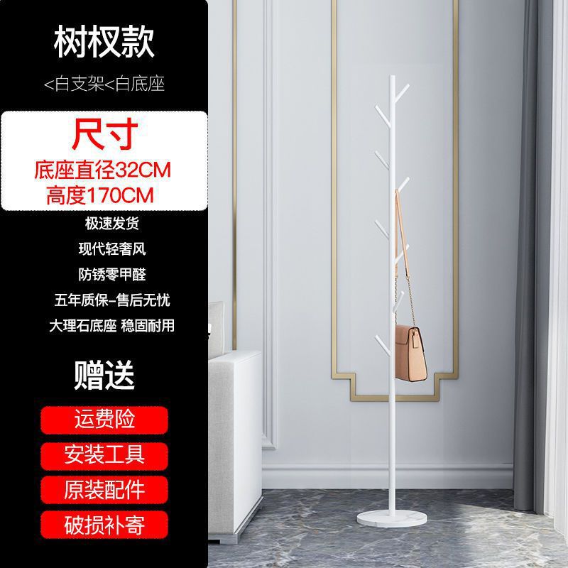 나뭇가지_화이트 브라켓_화이트 베이스[대리석]