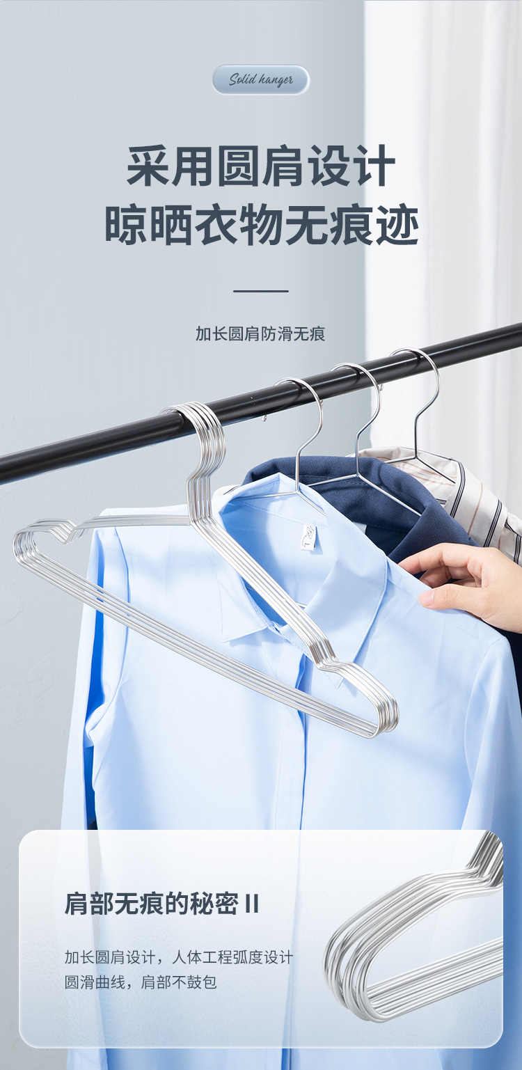 衣架详情_08.jpg