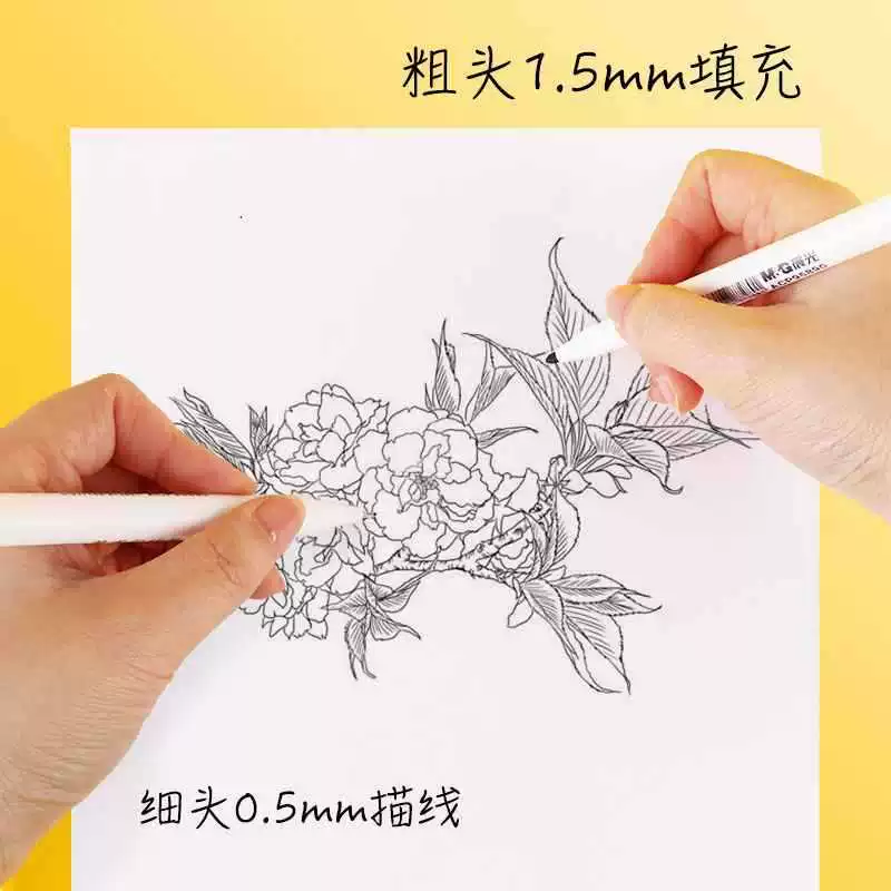 Student art student hook line drawing edge painting small double header pen, black pen, double head mark ACP95890