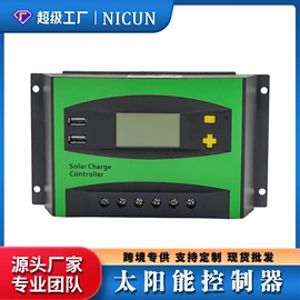 逆变器;太阳能控制器;其他电源