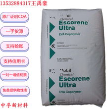 EVA ������keɭ LD 728.61 LD72861 ������ ע�ܼ� Ϳ���� ������
