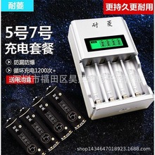 5늳5̖懚1.2vAA̖늳ؿԛ_늵Ŀ1.5v늳