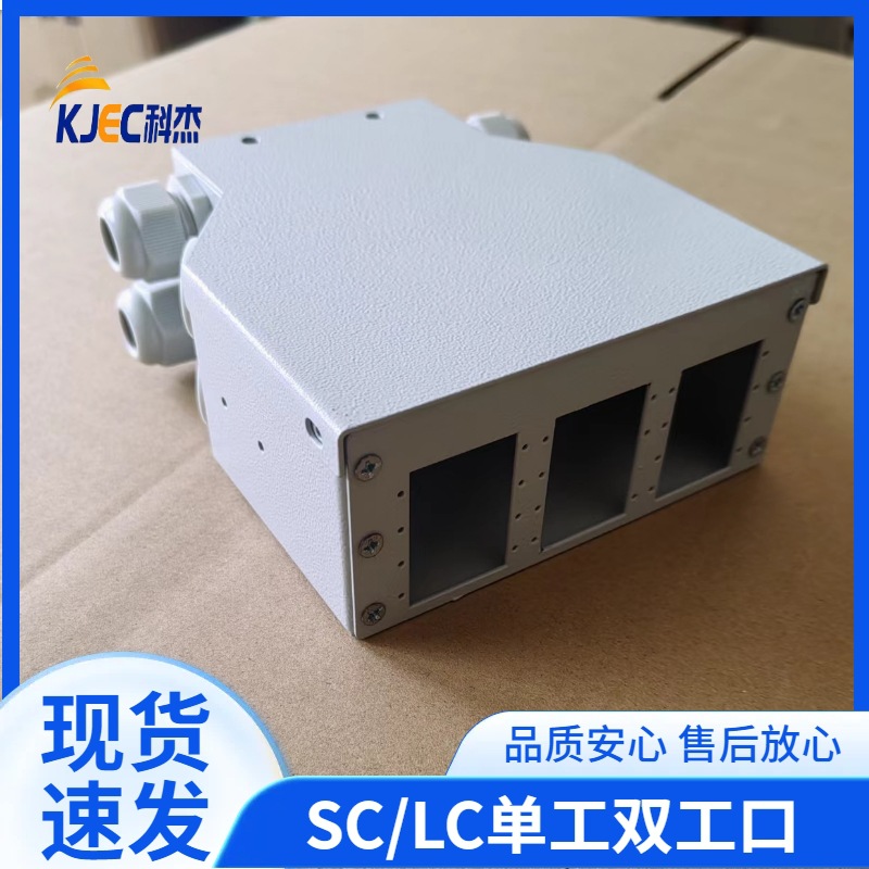 LC-OM3/OM4机架光缆终端盒 DIN导轨型光纤配线架SC双工1.5U终端盒