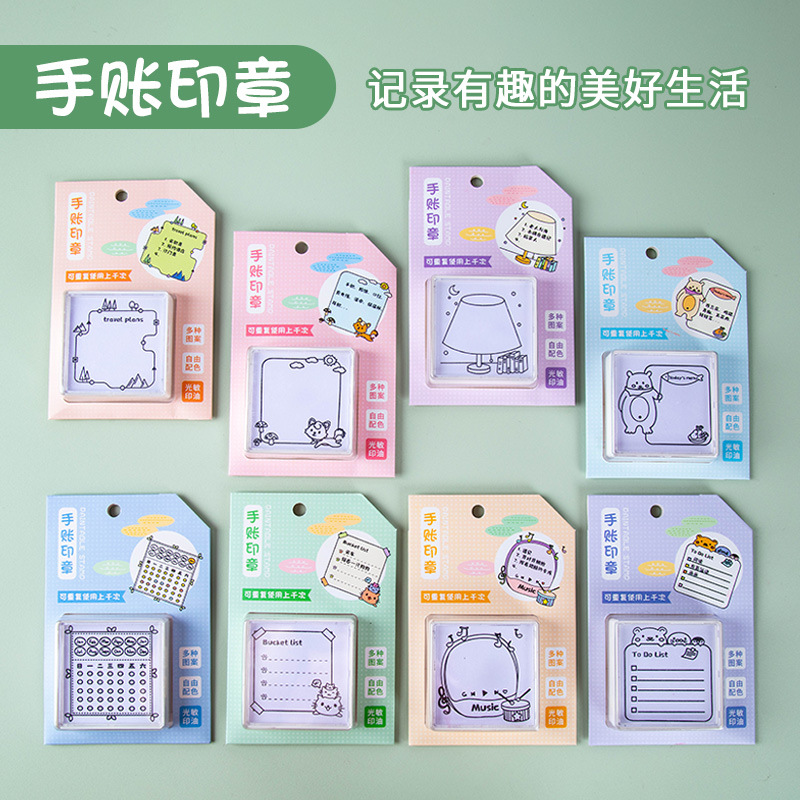 Handmade Journal Stamp Set with Instagram Style, Influencer Kit, DIY Decor for Travel Date Planning, Journal Material Stamps Blind Box