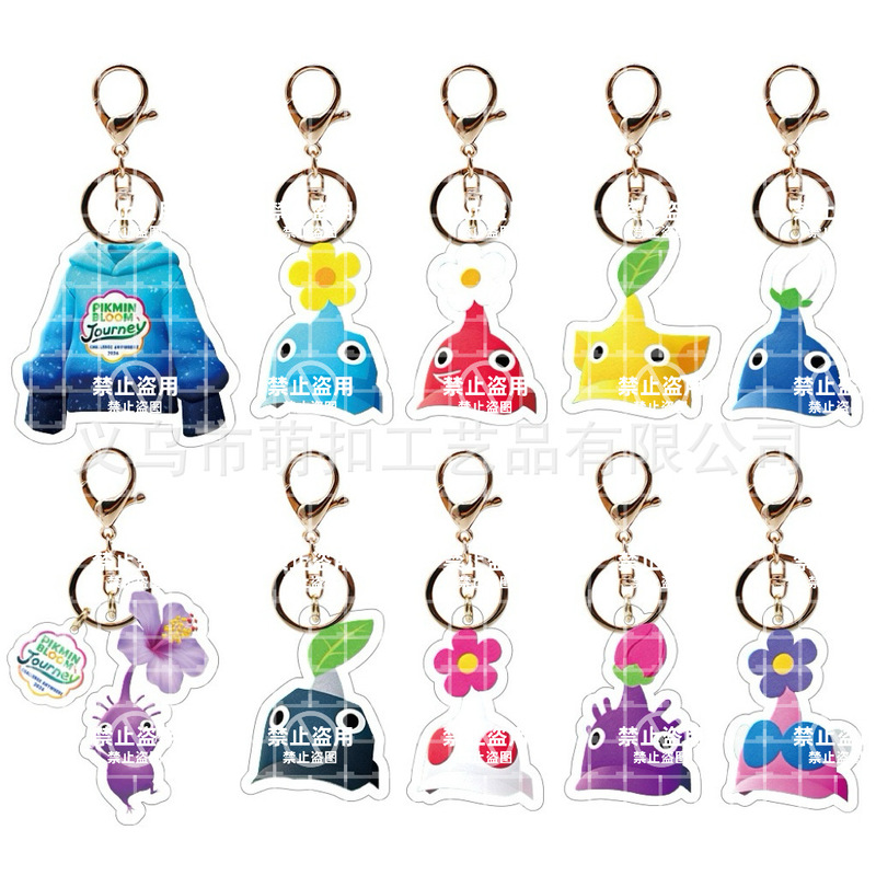 Cross-Border New Product Pikmin Bloom Journey Pikmin Sun Hat Keychain Exclusive Mii Costume Hat Pendant