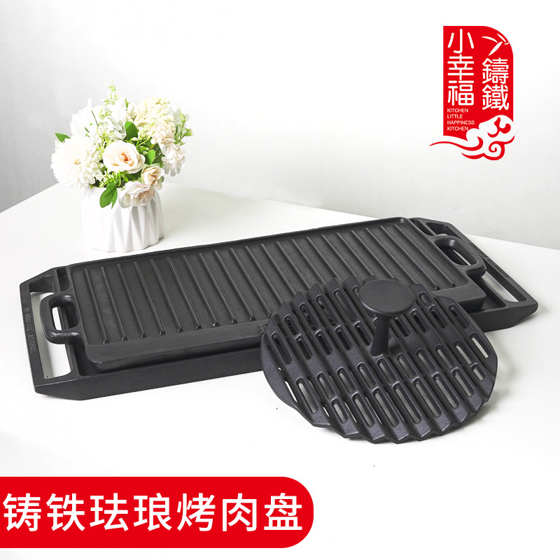 Pequeña felicidad nueva bandeja de hornear esmalte de tres piezas antiadherente hogar teppanyaki