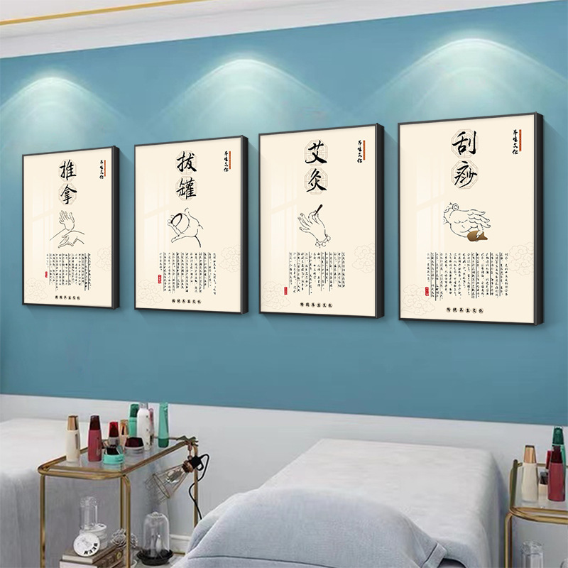 Traditional Chinese Medicine Culture Health Hall Decorative Painting Beauty Salon Outpatient Massage Foot Therapy Shop Health Club Ear Foot Bath Hanging Painting