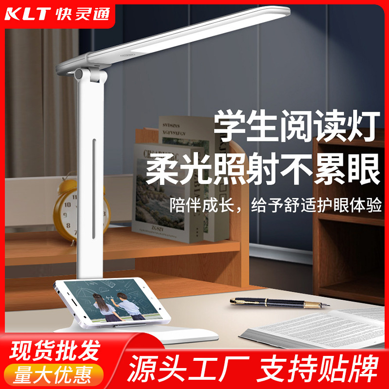 Kuilingtong Led Cool Lamp Manufacturer Wholesale USB Rechargeable Emergency Magnetic Student Desk Smart Lamp Eye Protection