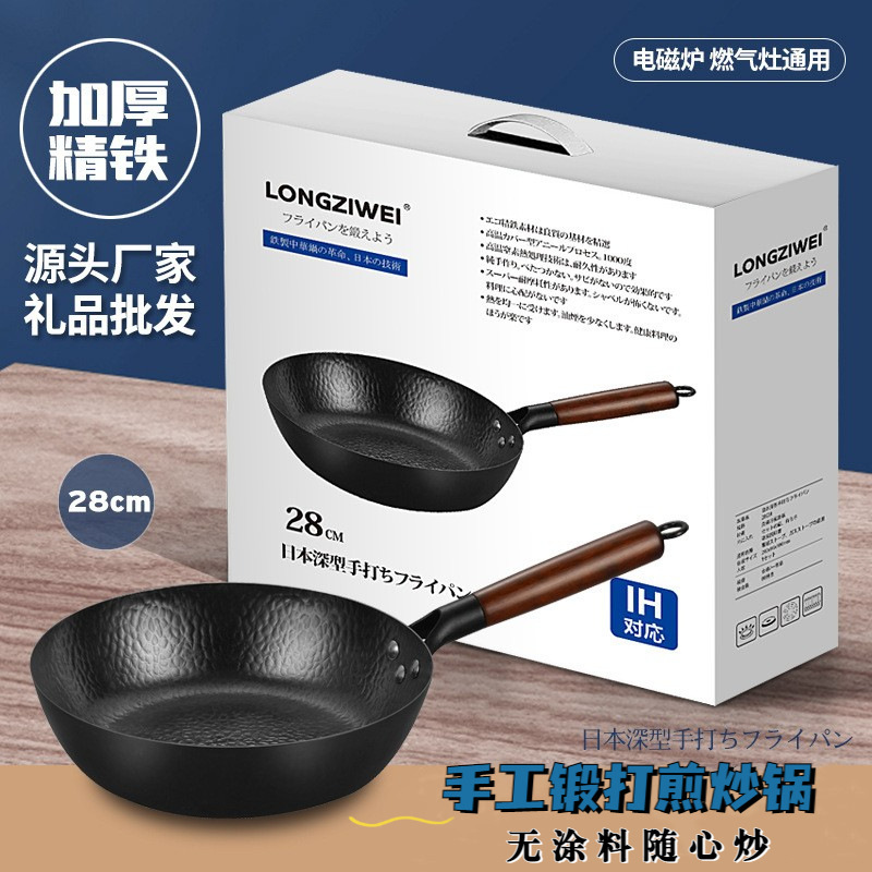 Japanese cast iron flat pan for home use, non-coated pancake pan, hand-forged non-stick small frying pan, direct sale from the manufacturer