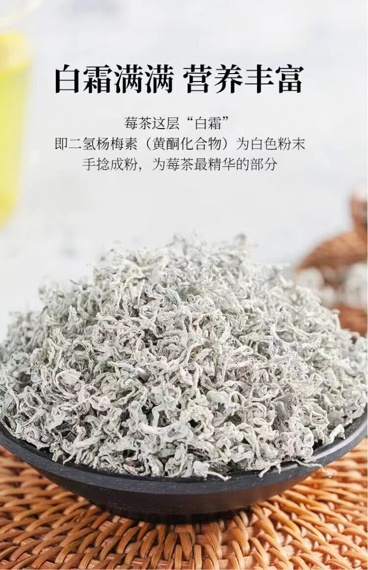 Wild Mei Jia Mei Tea Premium Grade Loose Leaf Herbal Tea from Yongshun Hunan for Daily Hot Brewing key features