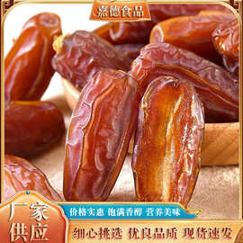 椰枣批发黑椰枣椰枣新货黑椰枣椰枣批发椰枣