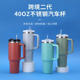 跨境二代40oz不锈钢汽车杯大容量304手柄杯户外便携车载保温杯