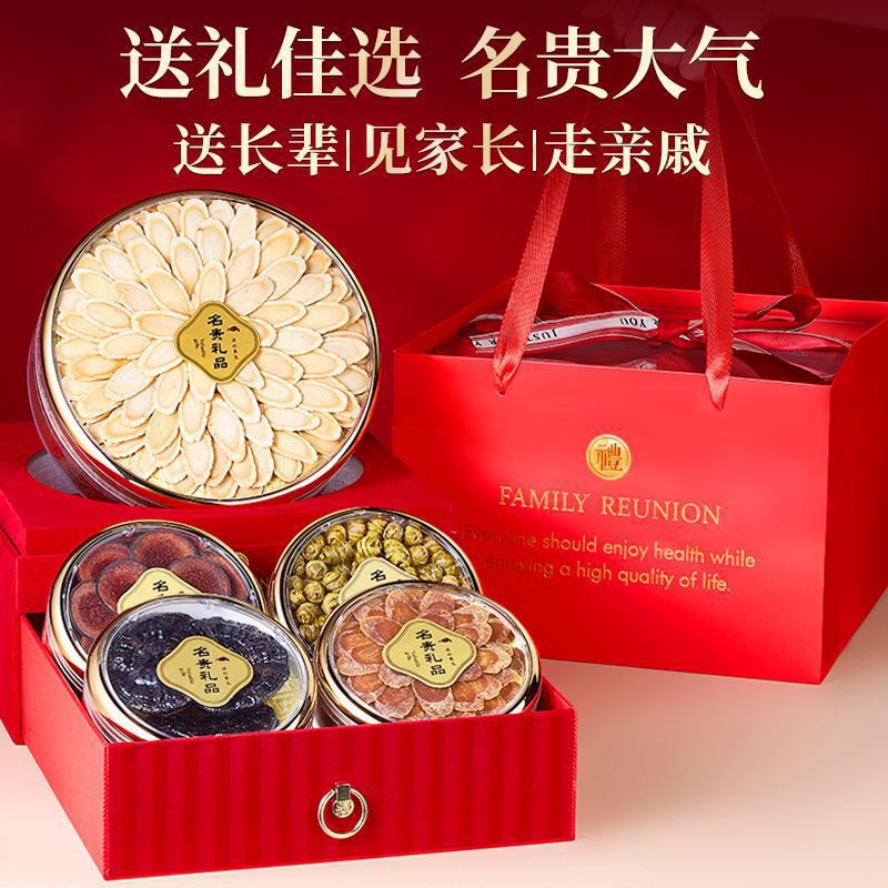 American Ginseng Herbal Gift Box 200g Five Blend Set with Morel Mushroom Cordyceps Flower Agaricus and Dried Tangerine Peel overview