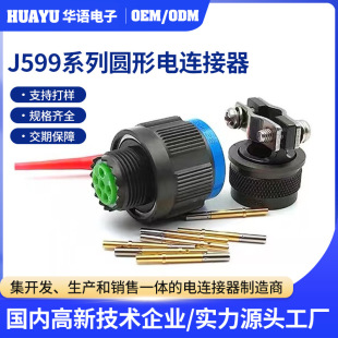 J599ϵ�к��ղ��^ J599/26WB02SA���Ӳ�ᘲ�׹�ĸ�A����B����