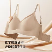 Топ-бра (Invisible mountain tea) бесшовный, без следов, вкладки 2 мм и утолщённые 5 мм, размеры M–XXL
