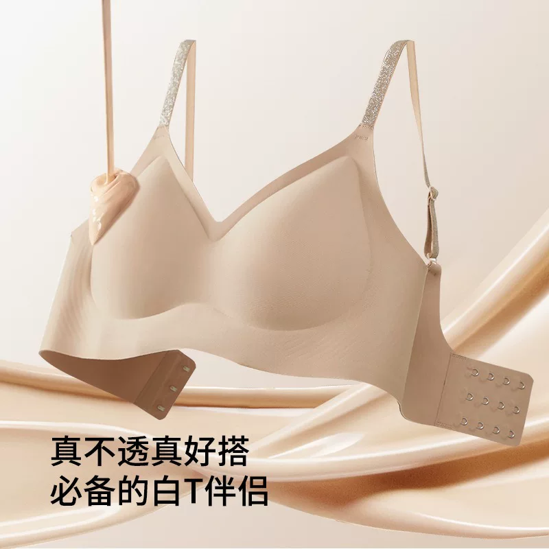 Invisible mountain tea, foundation, underwear, comics, bra top, no trace