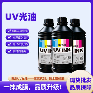 ���ٲ���UV���� �R���F�X���մɌ��� ��Ӳ�����S׃ UV�̻��ֹ���