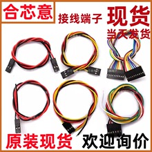 20CM�p�^�Ű2P/3P/4P/5P/6P/7P/8P/10P���^2.54mm��ɫ�ž�