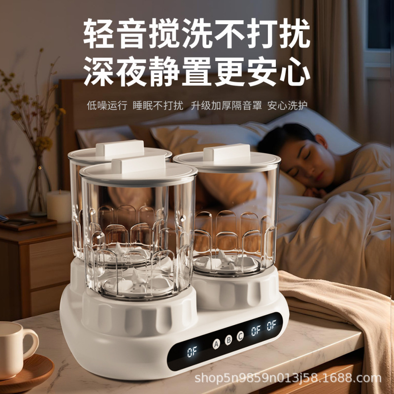 2025新款内衣裤洗衣机小型清洗机专用洗袜子机无线便携迷你洗衣杯|undefined