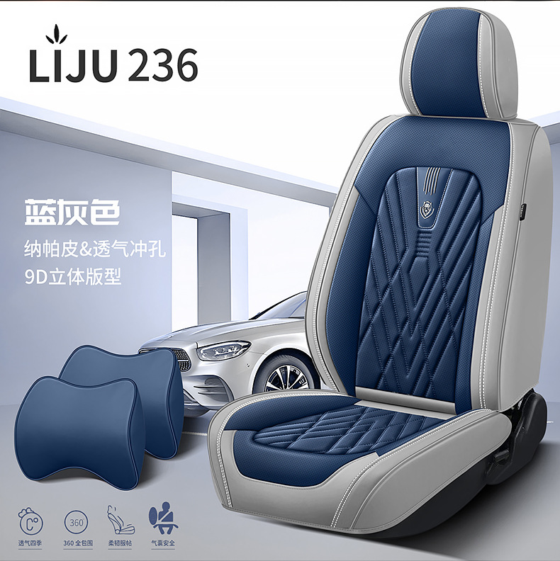 2023 new car seat cushion four seasons universal high-end delicate nappa leather full surround perforated breathable seat cover cushion