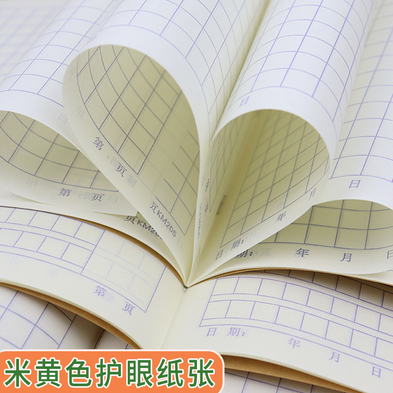24kクラフト紙の宿題帳の小学生はノートを統一して練習します。|undefined
