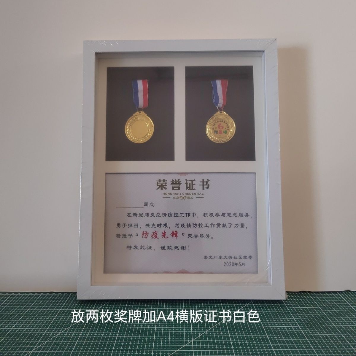 メダル展示棚金メダル枠パーソナライズ展示棚展示枠マラソン収納展示ハバ雪山フォトフレーム