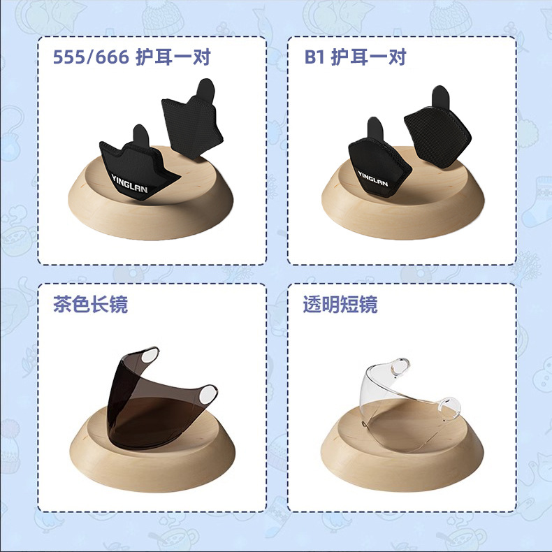 Electric Vehicle Helmet Lens Cute Cat Ears Small Airplane Bamboo Dragonfly Decorative Accessories Anti-Fog Stickers Cartoon Stickers