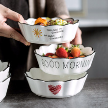 创意个性家用碗网红水果沙拉北欧风餐具陶瓷单个日式甜品早餐碗无