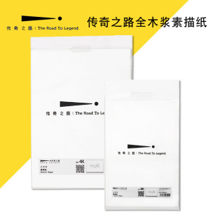 Legendary Road 4K8K Drawing Paper Full Wood Pulp 20 Sheets Sketch Paper 180g Lead Drawing Paper Art Joint Examination Sketch Paper Free Shipping