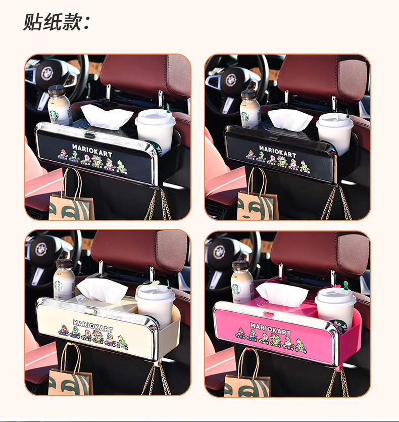 Mario multifunctional car tissue box car seat back hook with small table board water cup holder storage box